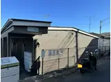 アークレア相模原