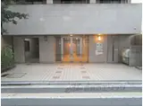 井筒ホームズ河原町