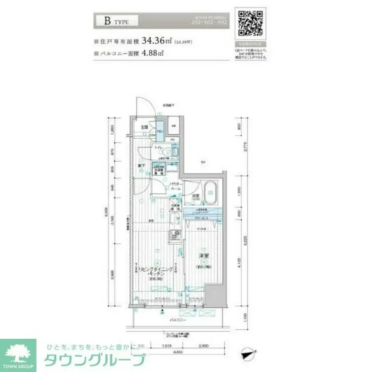 メインステージ千住河原町 9階階 間取り
