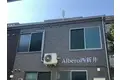 ALBERO西新井