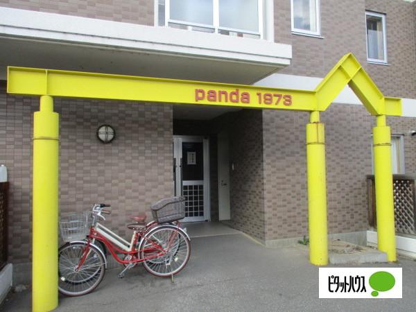 PANDA 1973