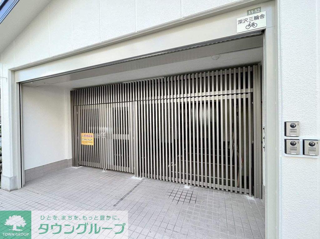 深沢三輪舎