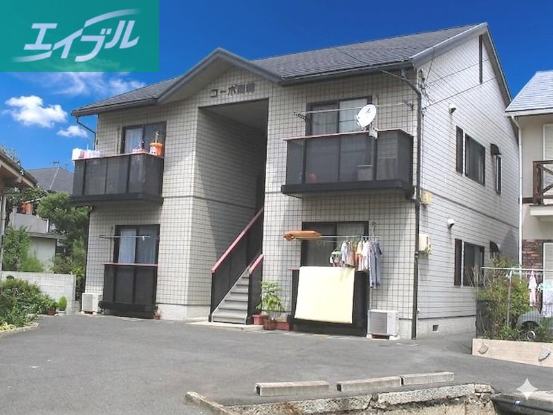 コーポ岡崎