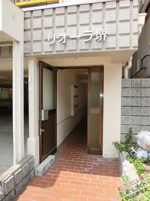 リオーラ堺