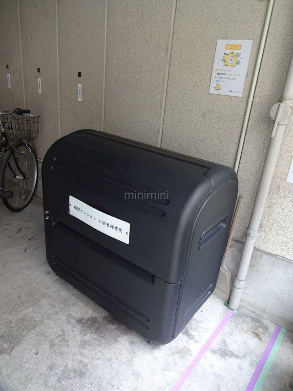 福野マンション