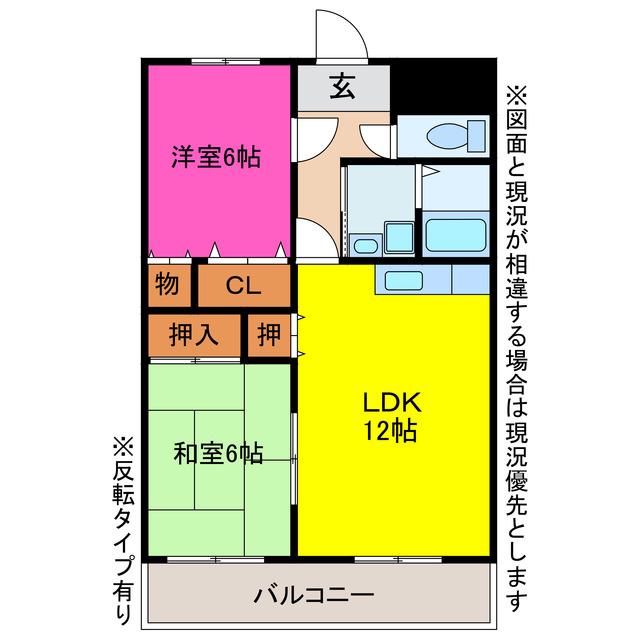 ウイングコートエトワール萩山(2LDK/3階)の間取り写真