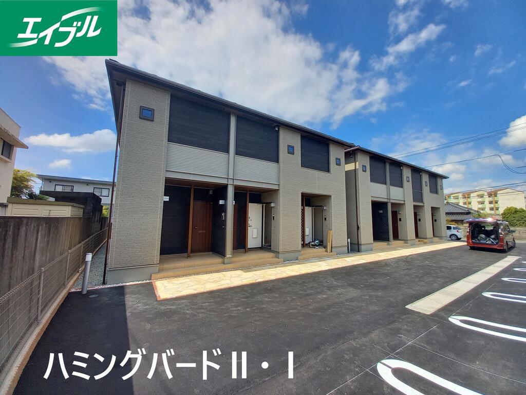 ハミングバ一ドII