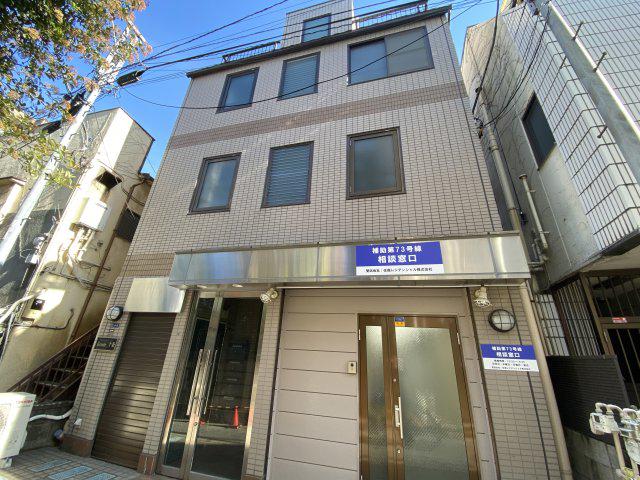 グランデ十条