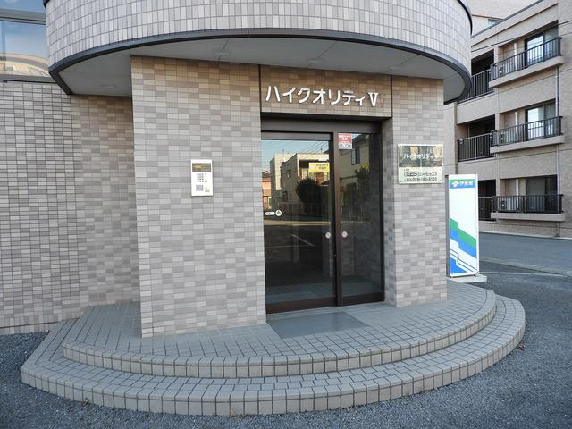 ハイクオリティV