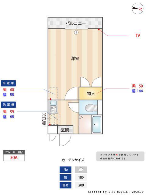 ＪＲ川越線 西大宮駅 徒歩28分 3階建 築31年(1K/3階)の間取り写真