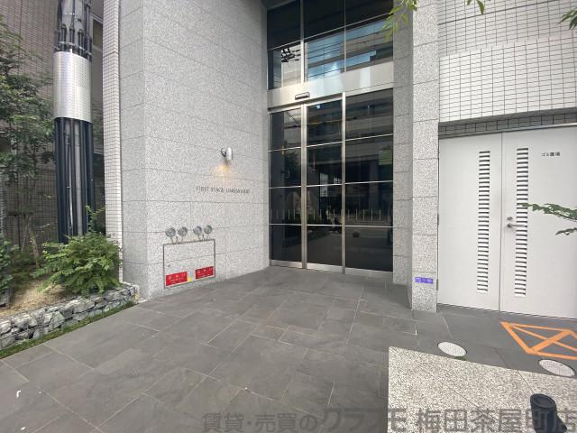 ファーストステージ梅田ウエスト