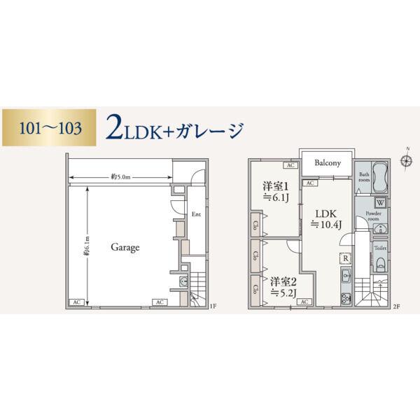 ヴェルジェジェイ.シー(2LDK/1階)の間取り写真
