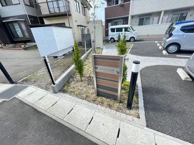 ルミエール・ロゼ