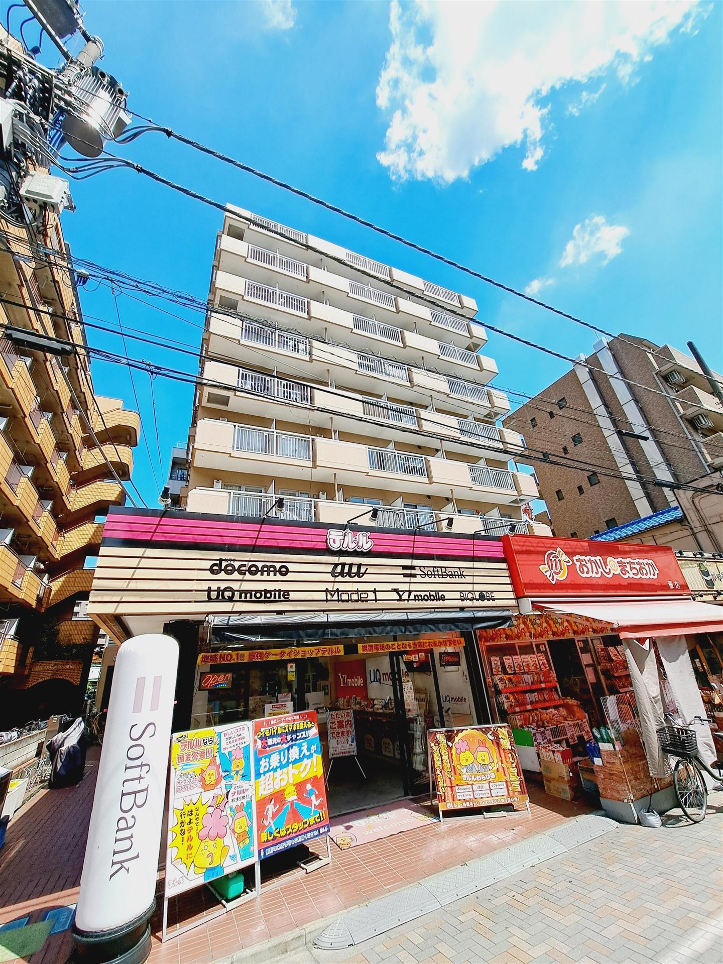須賀第5ビル