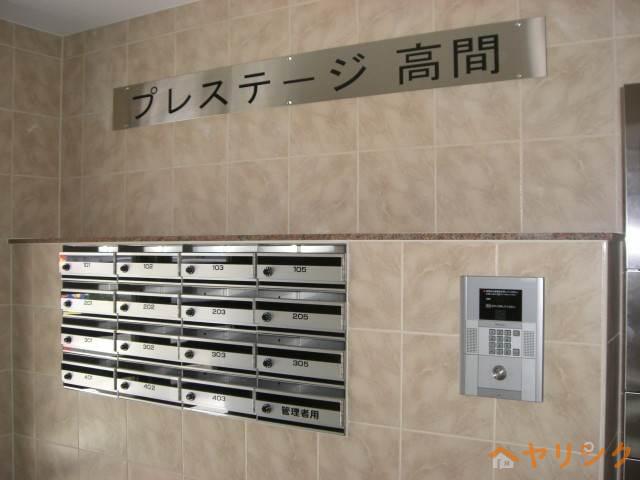 プレステージ高間