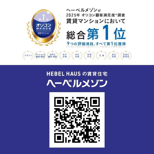 シャンテイーリオ