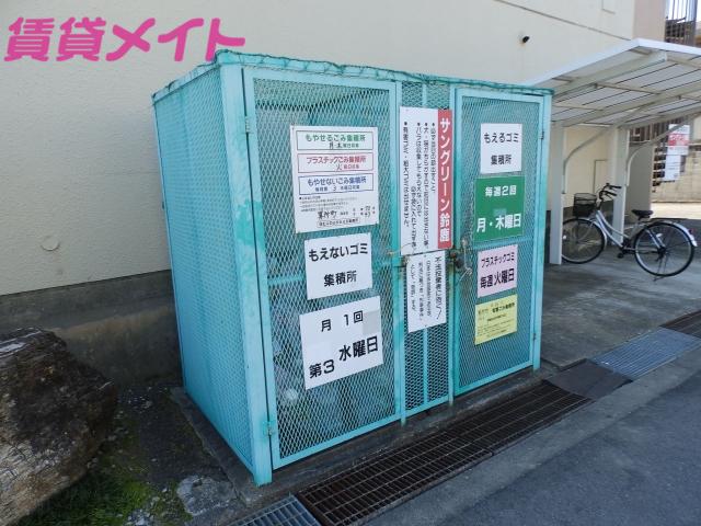 サングリーン鈴鹿