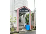 ハイツ加賀屋