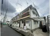 大崎荘