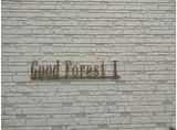 GOOD FOREST I グッドフォレストI