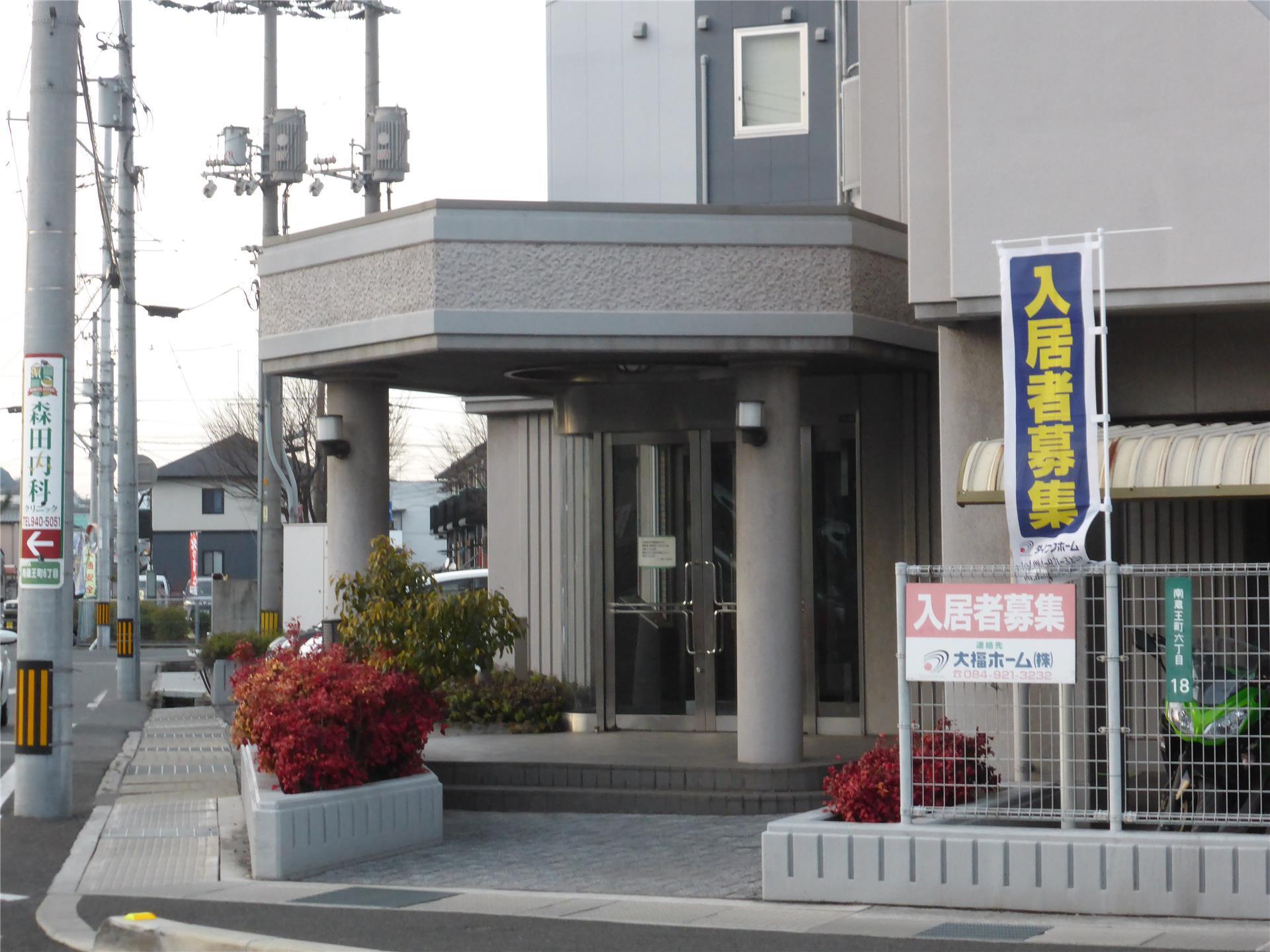 コスモス南蔵王