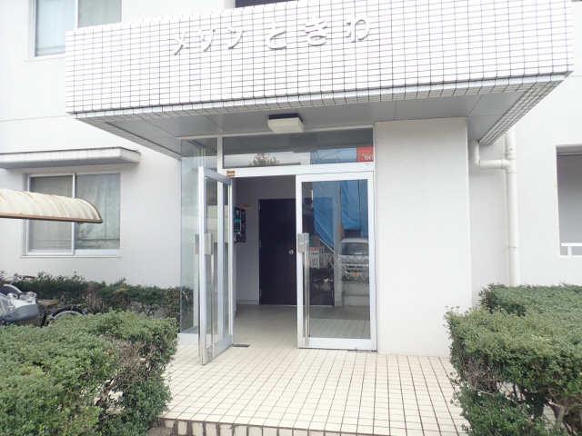 メゾンときわ