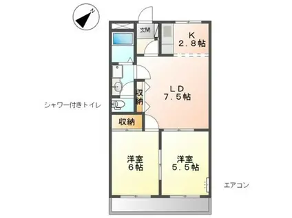 アーマスイズミII(2LDK/1階)の間取り写真