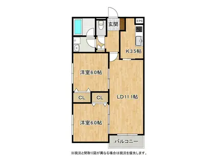 ラヴェニール馬渕(2LDK/1階)の間取り写真