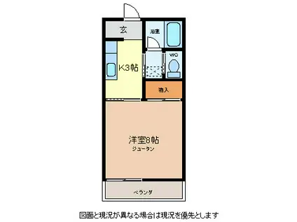 赤坂ハイツ(1K/2階)の間取り写真