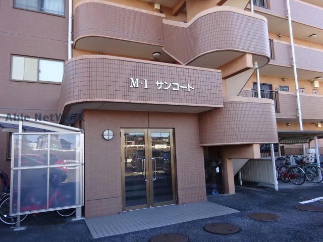 M・Iサンコート