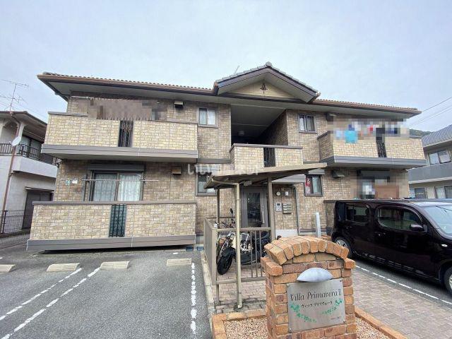 VILLA PRIMAVERA II棟