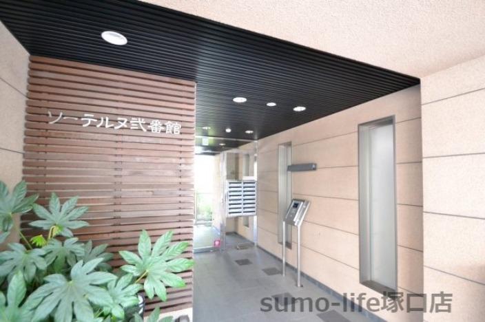 ソーテルヌ弐番館