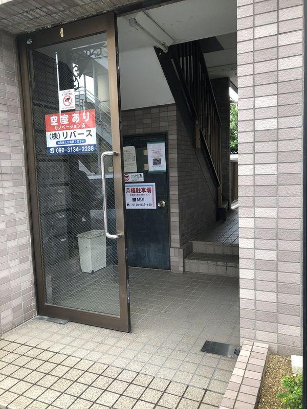 プリムローズ緑町