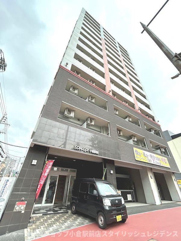 リファレンス小倉駅前