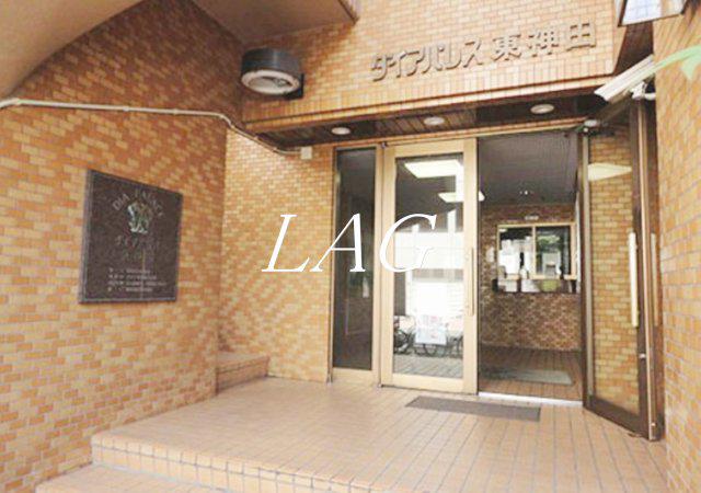 ダイアパレス東神田