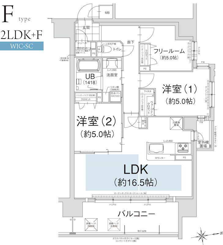 エスリード大津におの浜セントラル(2SLDK/7階)の間取り写真