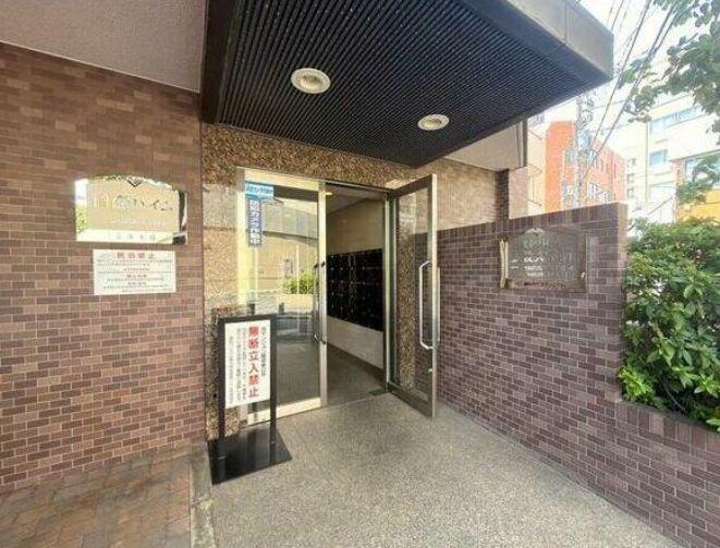 菱和パレス立教大学国際ハイム