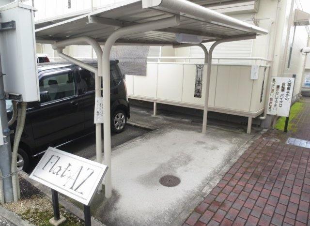 フラットAZ