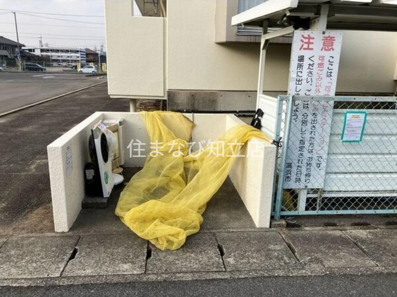 石川マンション