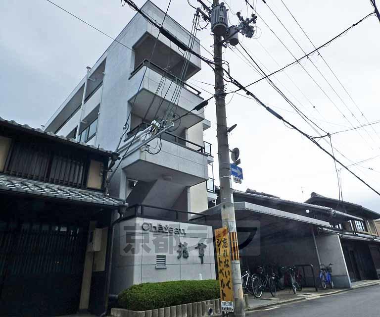 シャトー若草