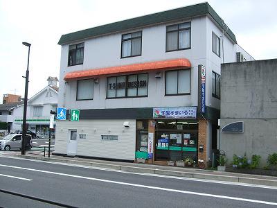 久保田ビル