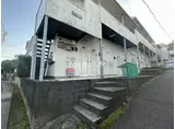 カーサ鎌倉台
