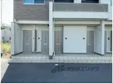フロール南彦根