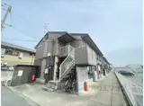 ヴィラール大和