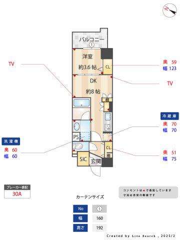 ウェルブライト博多ステーション(1DK/6階)の間取り写真