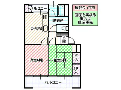 東大島マンション(2DK/4階)の間取り写真