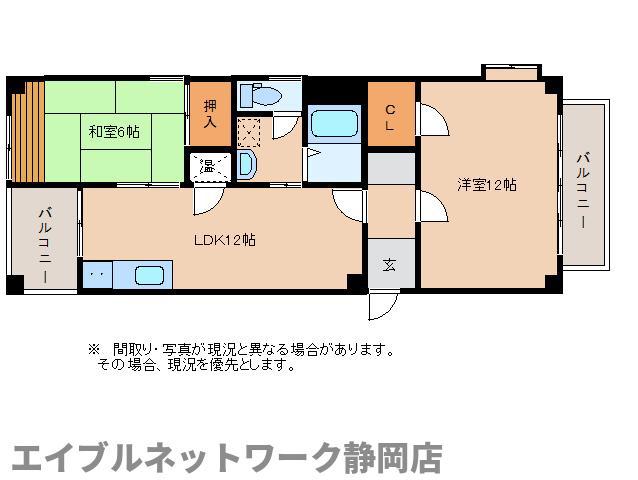 ベレポック水上屋ビル(2LDK/4階)の間取り写真