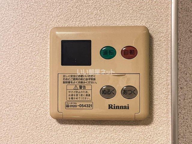 ミレニアムガーデン II
