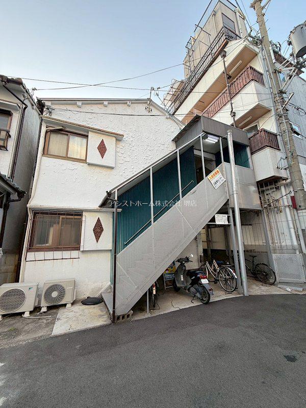 岩崎文化
