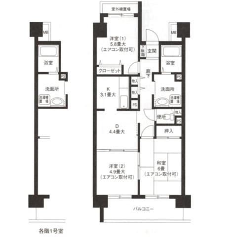 ハイランド磯子I(3DK/7階)の間取り写真